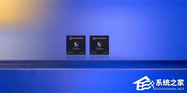 高通最新处理器：骁龙660/630移动平台