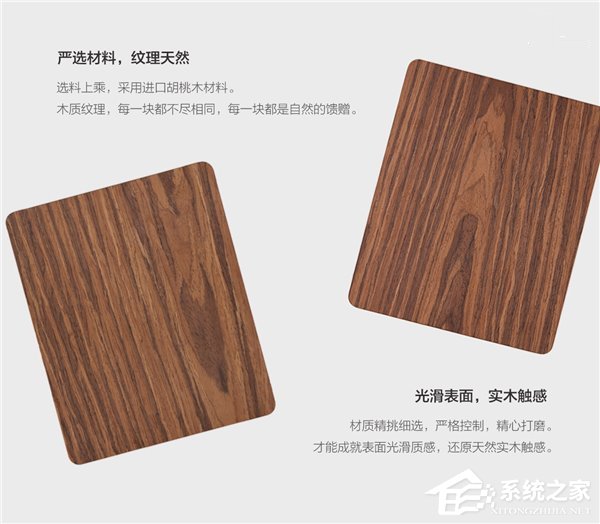 小米木纹鼠标垫：和米笔记本更配哦！