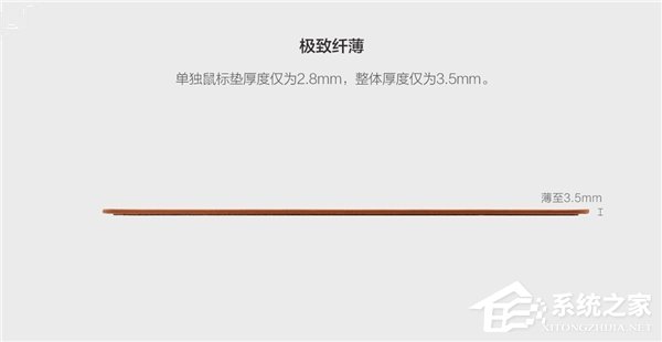小米木纹鼠标垫：和米笔记本更配哦！