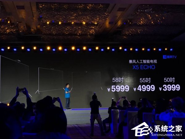 暴风TV X5 ECHO：首款人工智能电视发布