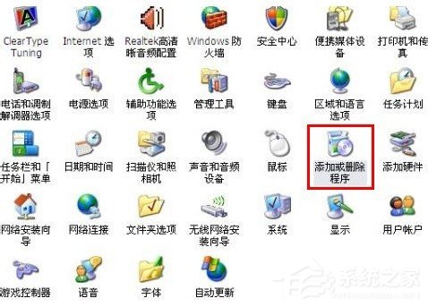 Win7系统打开如何添加或删除程序?