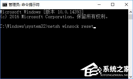 Win10系统下Xbox无法登录报错0x409怎么办?