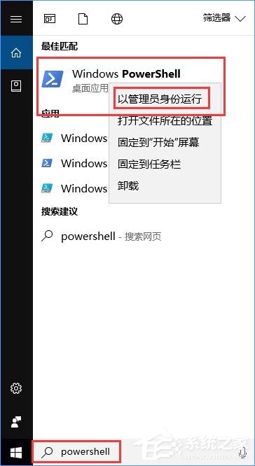 Win10系统下Xbox无法登录报错0x409怎么办?