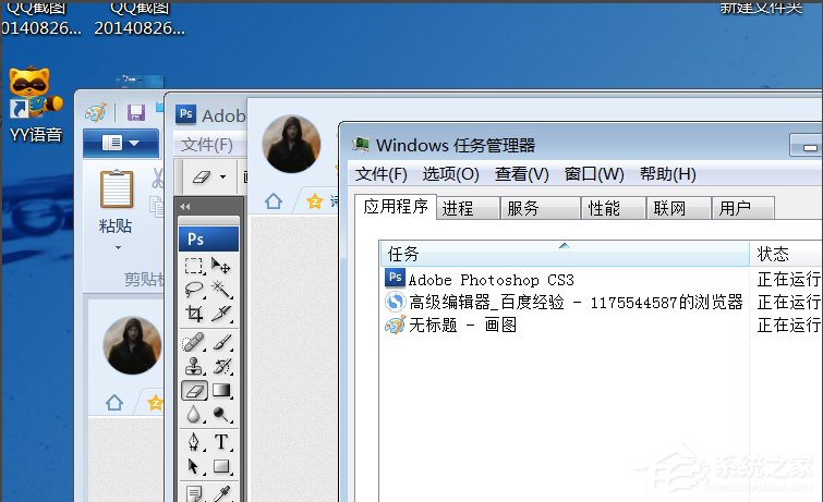 Win7窗口切换快捷键有哪些?
