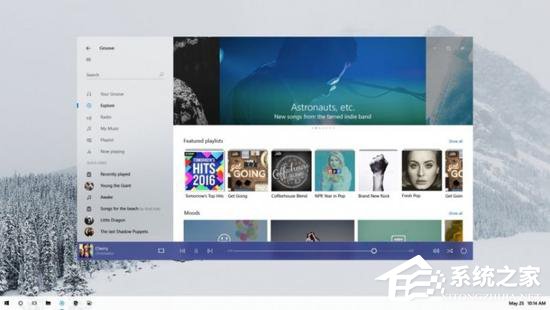 新版Win10就长这样？剖析微软Fluent Design System