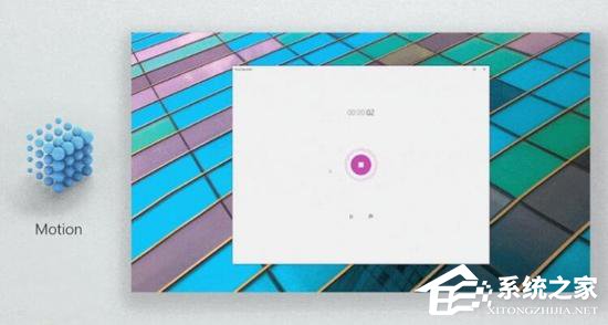 新版Win10就长这样？剖析微软Fluent Design System