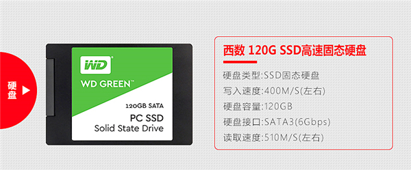 5399元简约中高端游戏电脑配置单：Ryzen 7 1700/GTX1060 6G独显