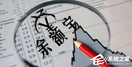 喜大普奔！余额宝收益率重回4%