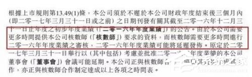 乐视旗下酷派解约300名应届生：解约赔偿近百万