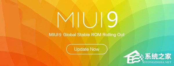 终于等到了！小米MIUI9体验版或于月底开始内测
