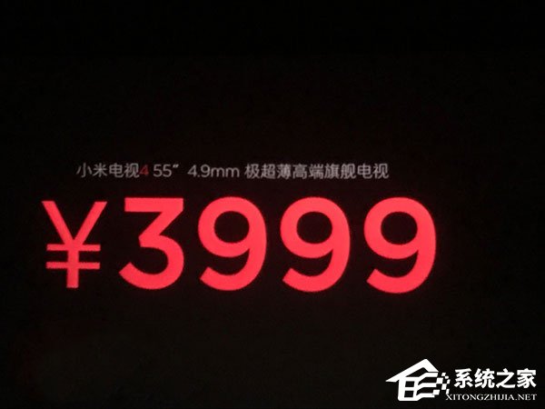 3499元起步！小米正式发布小米电视4