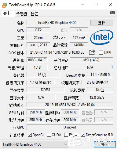 Win10系统中如何查看显卡超频参数和体质?