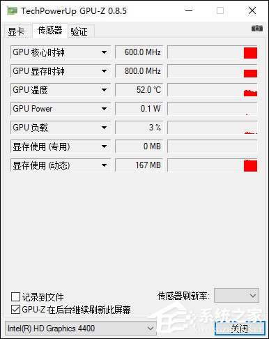 Win10系统中如何查看显卡超频参数和体质?