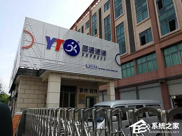 圆通快递员猥亵女客户，被公司开除一周却仍在正常派件