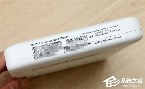 HTC U11开箱图赏：“炫蓝银”闪闪惹人爱