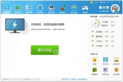 CPU温度检测软件哪种好？CPU温度检测软件推荐
