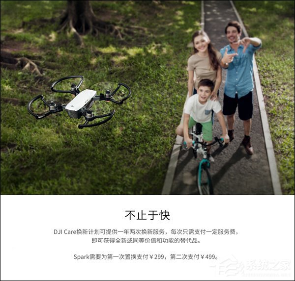3299元起！大疆发布旗下最小掌上无人机Spark“晓”