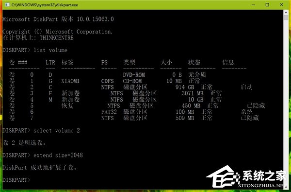 Win10如何使用diskpart命令来管理磁盘?