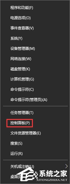 Win10打开浏览器一直提示“正在解析主机”怎么办?