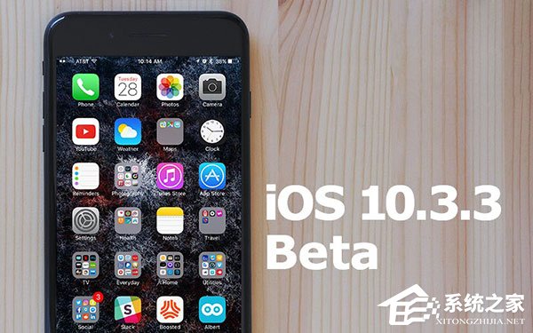 苹果iOS10.3.3 Beta2开发者预览版/公测版更新内容一览
