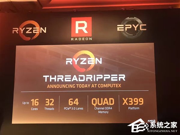 吊打英特尔i9?AMD发布Ryzen ThreadRipper高端处理器