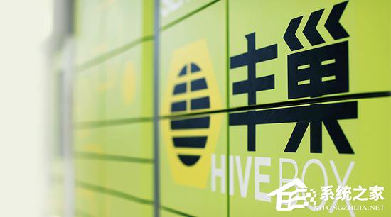 菜鸟、顺丰互相拉黑！丰巢：不可能将数据同步至菜鸟