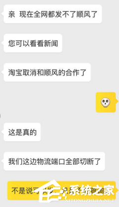顺丰菜鸟争端扩大：淘宝卖家不能使用顺丰发货