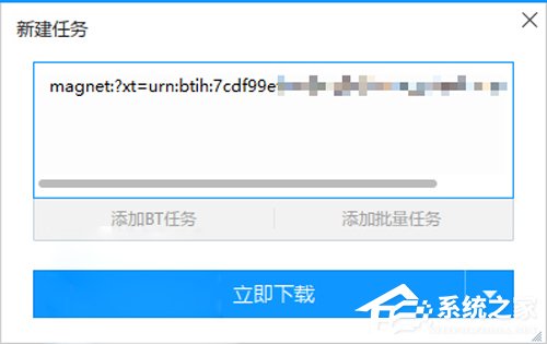 追剧者的福音！迅雷9推出实用功能：自动补全磁力链地址