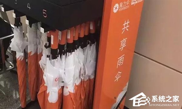 都是国民素质的锅？上海共享雨伞被借出后竟无一归还