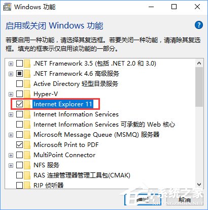 Win10系统如何禁止IE浏览器运行?