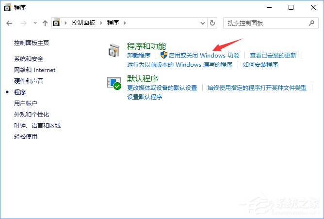Win10系统如何禁止IE浏览器运行?
