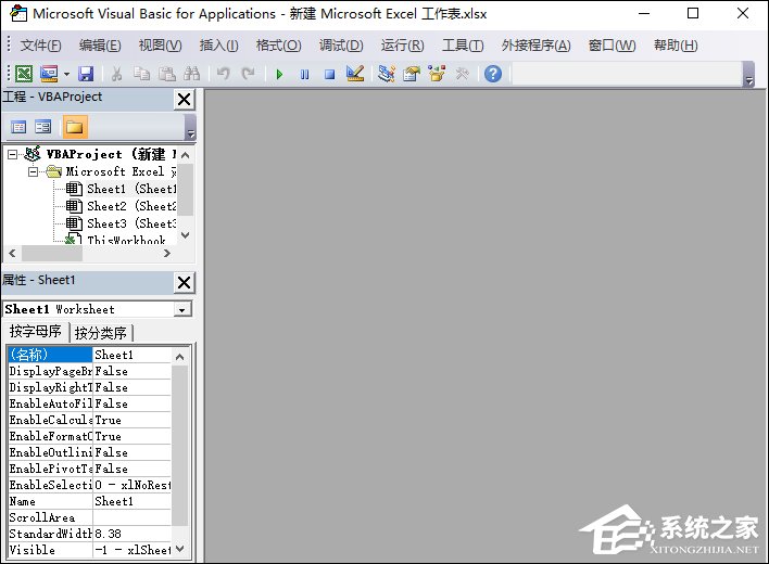 如何将多个Excel文件合并成一个