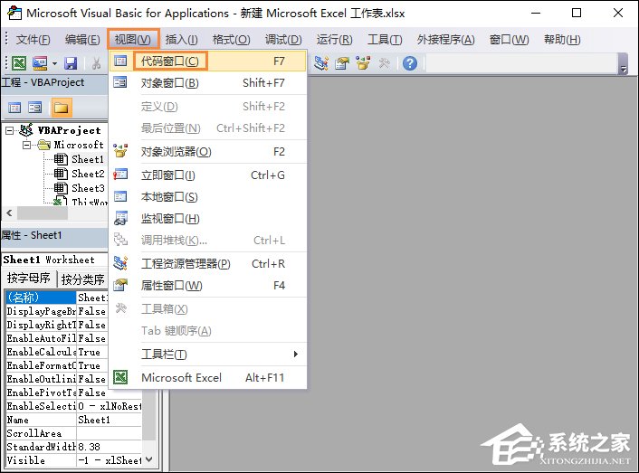 如何将多个Excel文件合并成一个