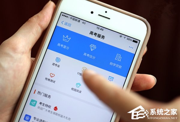 支付宝上线“高考综合服务平台”：高考后的一条龙服务