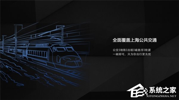 华米发布龙支付米动手环:手环可直接取现坐车