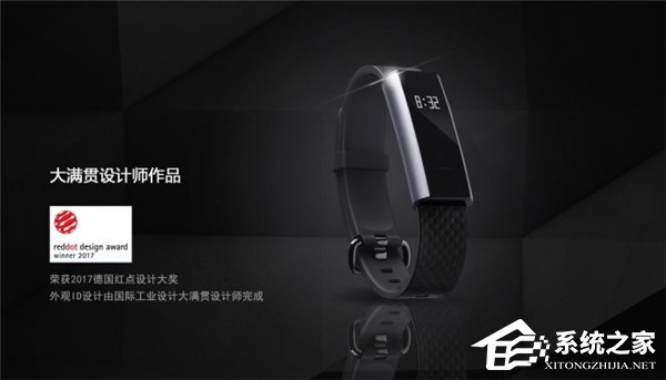 华米发布龙支付米动手环:手环可直接取现坐车