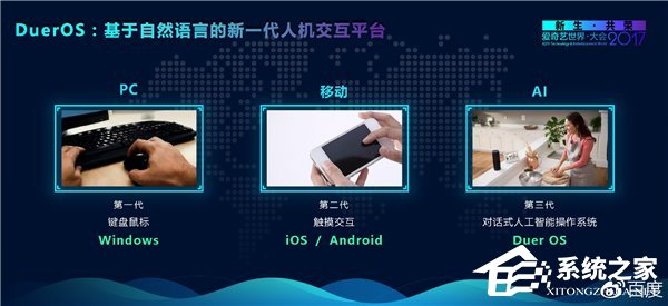 百度回应PPT出错：那是测试版，工作失误