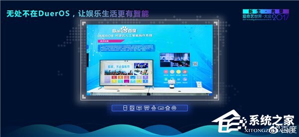 百度回应PPT出错：那是测试版，工作失误