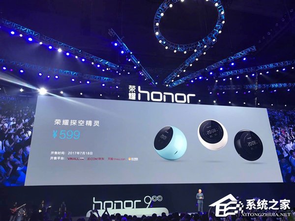 599元！荣耀发布智能环境监测硬件“探空精灵”