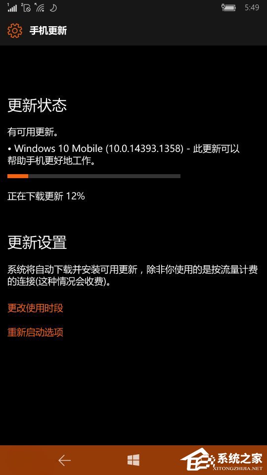 微软发布Win10 Mobile一周年更新正式版14393.1358