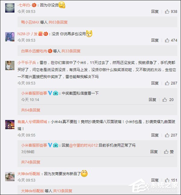 小米6被黑、被碰瓷，雷军：好产品不怕比！
