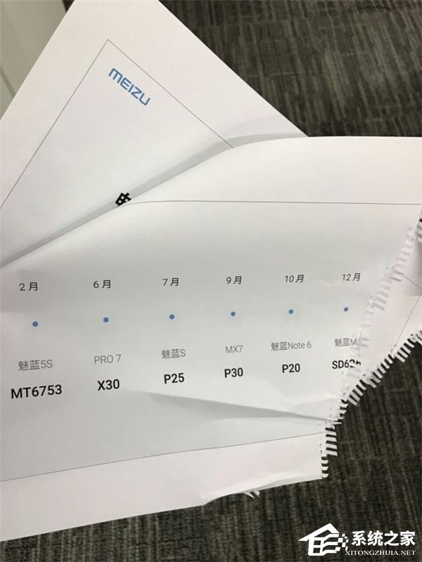 魅族骁龙626新机谍照曝光，或三季度发布