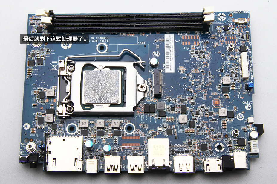 7K惠普迷你游戏电脑主机推荐：i7 7700t/AMD R9 M470独显