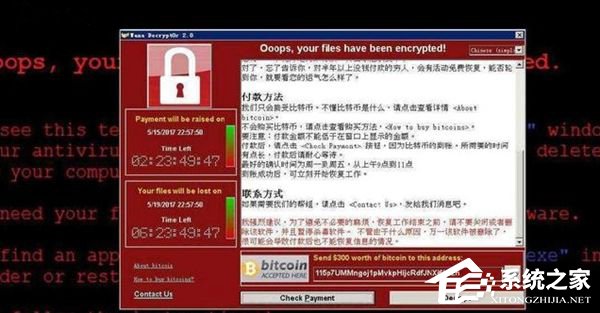 英美安全机构发表报告：朝鲜黑客需对勒索病毒事件负责