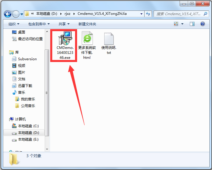 超级捕快 V15.4
