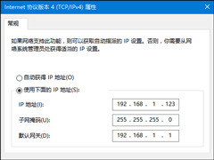 计算机为什么会IP地址冲突？出现IP地址冲突如何解决？
