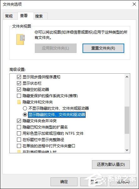Windows中了文件夹exe病毒之后怎么处理?