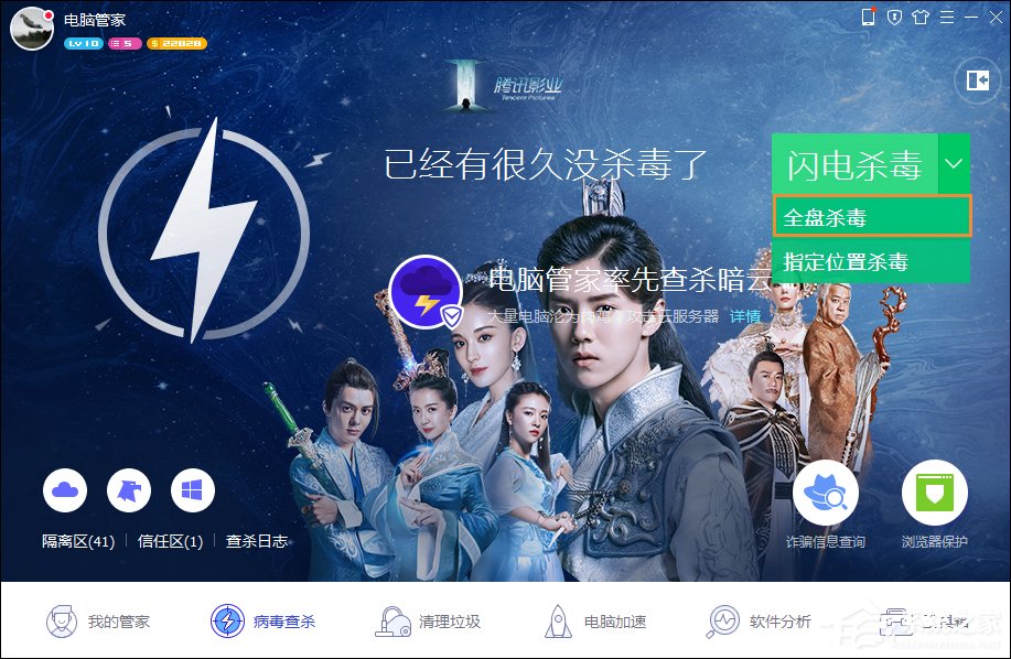 Windows中了文件夹exe病毒之后怎么处理?