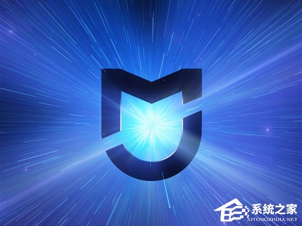 重磅新品来袭!米家宣布6月28日下午2点召开年度新品发布会