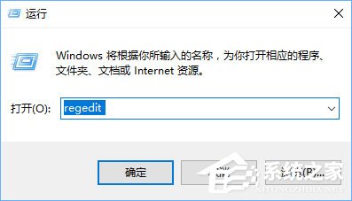 Win10如何修改右键菜单字体?